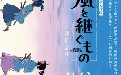 Echoes of the Shinsengumi: Kaze wo Tsumugu Mono Unveils Theatrical and TV Release Plans at Kyomaf 2026