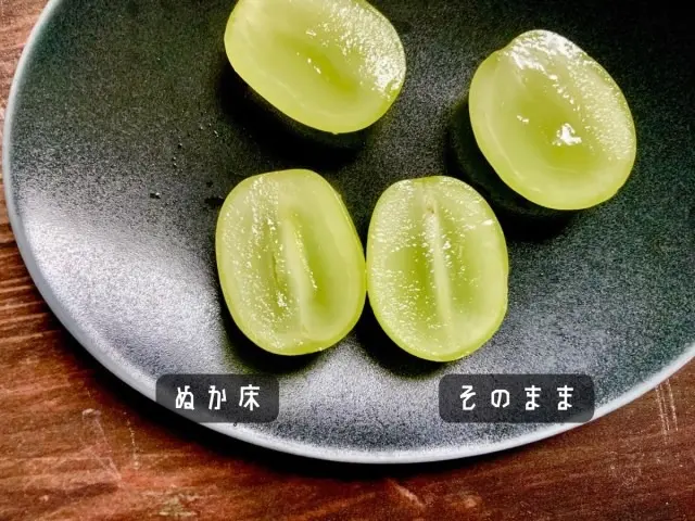 Elevating Japan’s Prized Fruit: An Investigation into Pickling Shine Muscat Grapes in Fermented Rice Bran (Nukadoko)