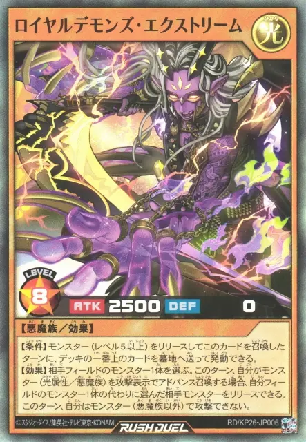 Executive Overview: Analyzing the Latest Yu-Gi-Oh! Rush Duel Deck Meta and Archetypal Innovations