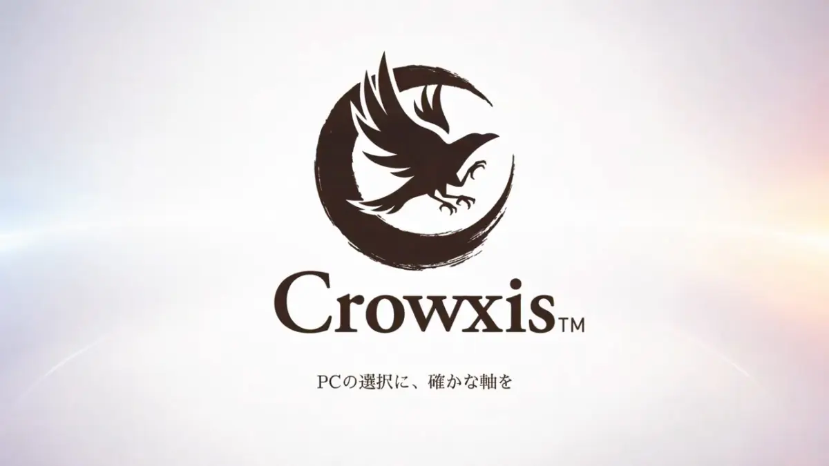 Executive Overview: CFD Trading Announces "Crowxis" to Redefine the Custom PC Landscape