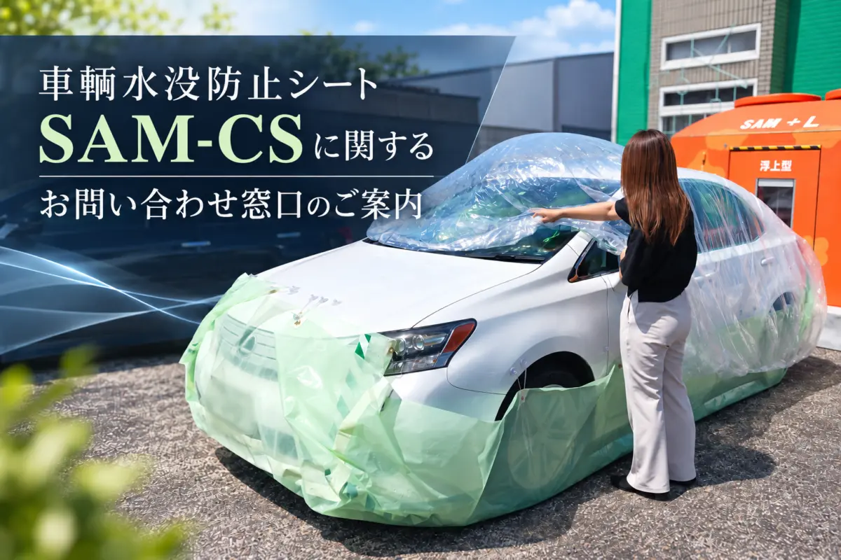Floating Above the Deluge: How a Japanese Inventor’s Plastic Car Sheet Became the Unlikely Answer to Extreme Weather