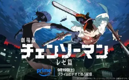 Global Streaming Phenomenon: Amazon Prime Video Secures Exclusive Rights to Blockbuster Film ‘Chainsaw Man – The Movie: Reze Arc’
