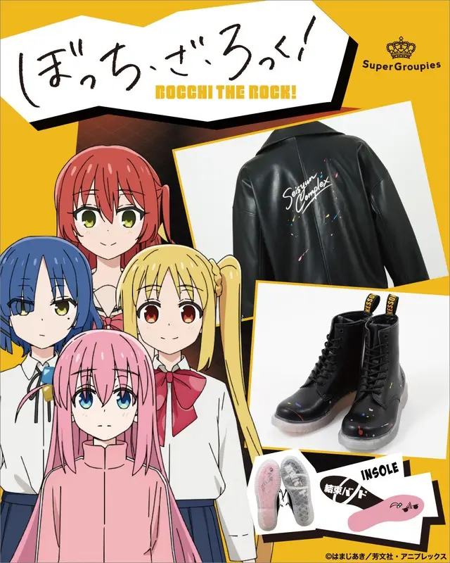 High-Fashion Meets Indie Rock: SuperGroupies Unveils Premium Apparel Collaboration with Hit Anime "Bocchi the Rock!"