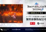 Industry-Shaping Developments in the Another Eden Franchise: A Comprehensive Journalistic Retrospective and Strategic Analysis