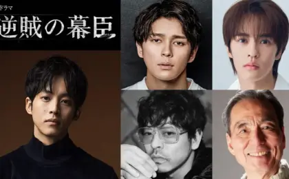 Investigative Special Report: The 2027 NHK Taiga Drama Announcement and the Creative Vanguard