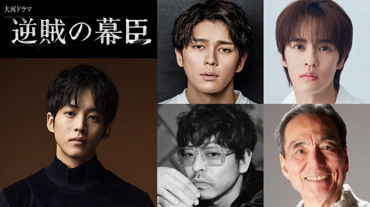 Investigative Special Report: The 2027 NHK Taiga Drama Announcement and the Creative Vanguard