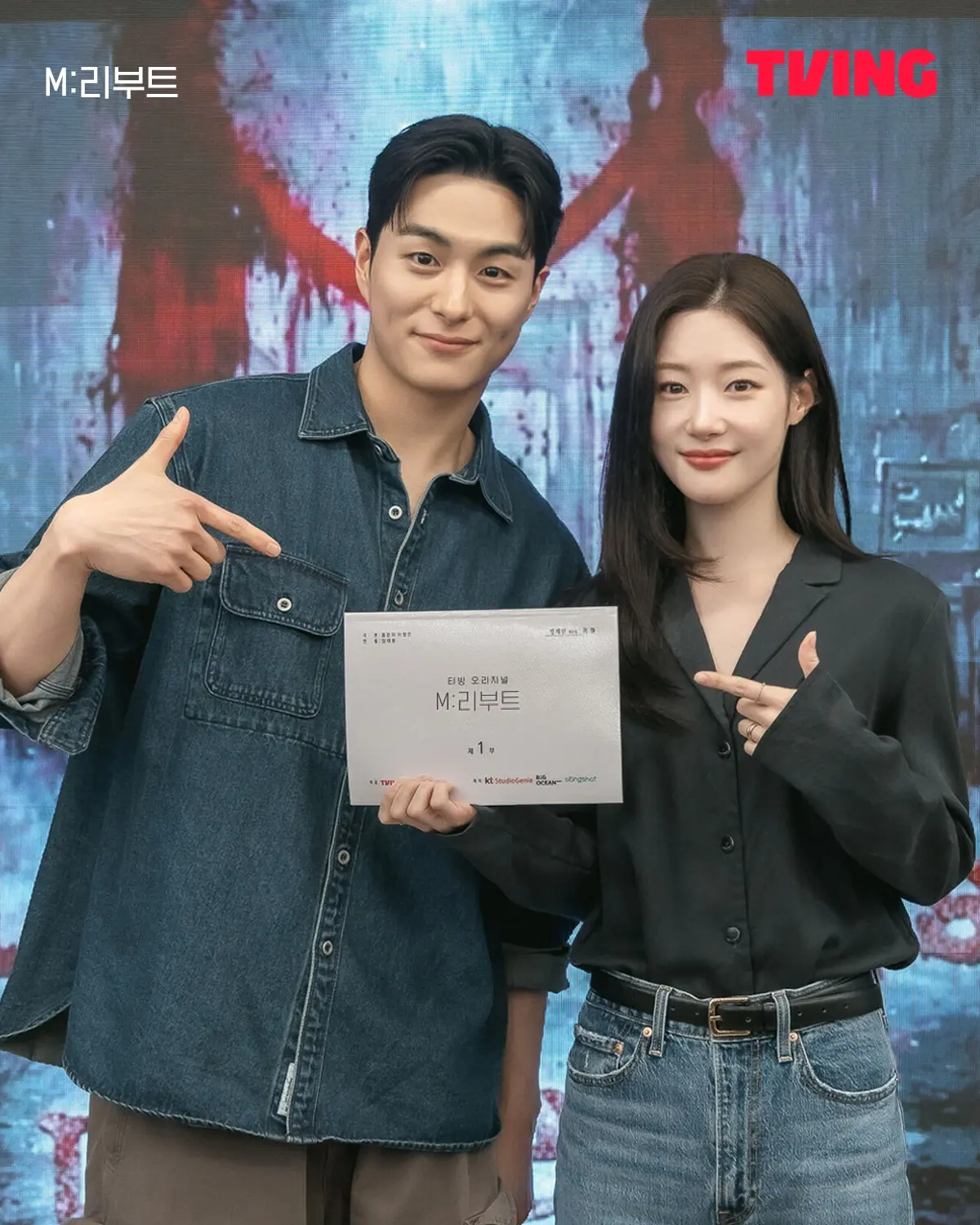 Jung Chaeyeon And Jung Gun Joo Test Their Chemistry At Script Reading For Horror Drama “M” Remake
