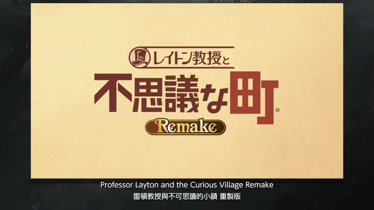Level-5 Revives a Masterpiece: Professor Layton and the Curious Village – Remake Announced for Early 2027 Release