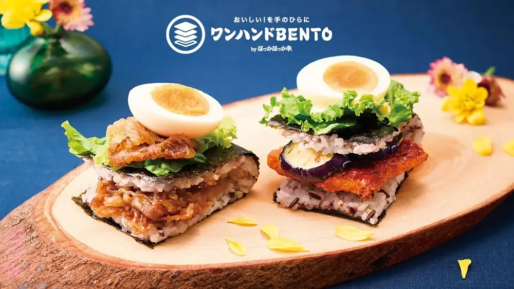 Linguistic Gymnastics Meets Culinary Innovation: The Enigmatic Rise of the "One-Hand Bento" and Its Questionable Tsukimi Makeover