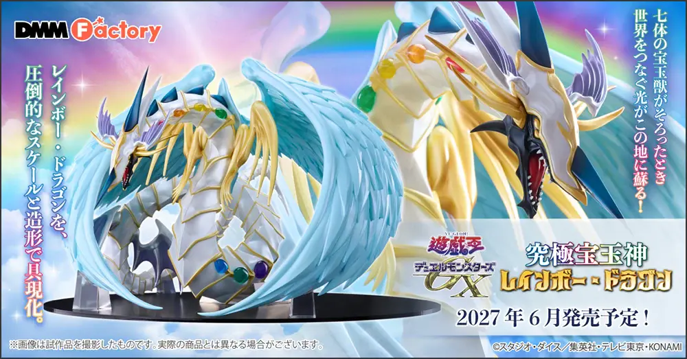 Majestic Duelist Collectible: DMM Factory Officially Launches Pre-Orders for the Breathtaking Yu-Gi-Oh! GX Rainbow Dragon Figure