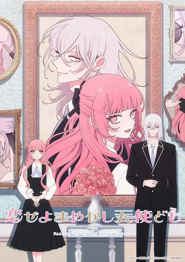 MAPPA Unveils Star-Studded Cast and Creative Team for 2027 Anime Adaptation of Blockbuster Manga "Aiseyo Majime Kashiko Tenshidomo"