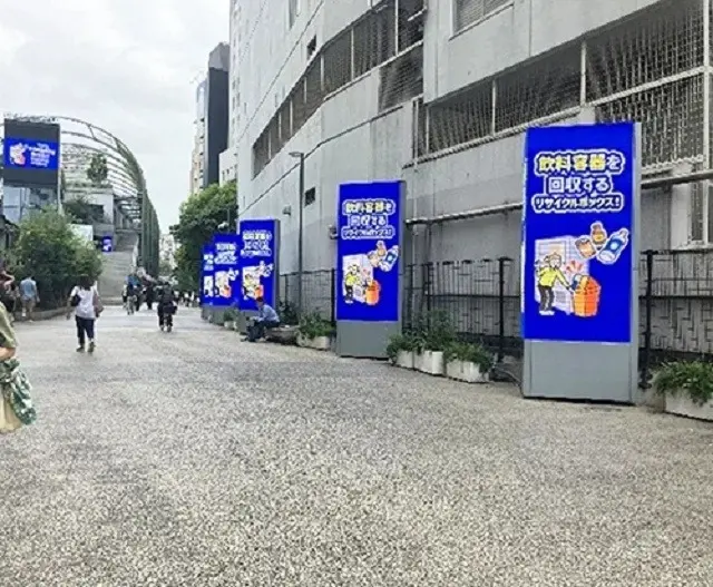 Navigating Overtourism and Waste: Tokyo’s Shibuya Ward Launches Targeted Public Awareness Campaign to Curb Improper Vending Machine Recycling