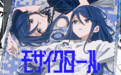 Project SEKAI Releases New 2DMV for DECO*27’s "Parasite (Reloaded)" Featuring Hatsune Miku
