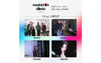 Rockin’on Sonic 2027: A Definitive Guide to Japan’s Premier Winter Alternative Music Festival