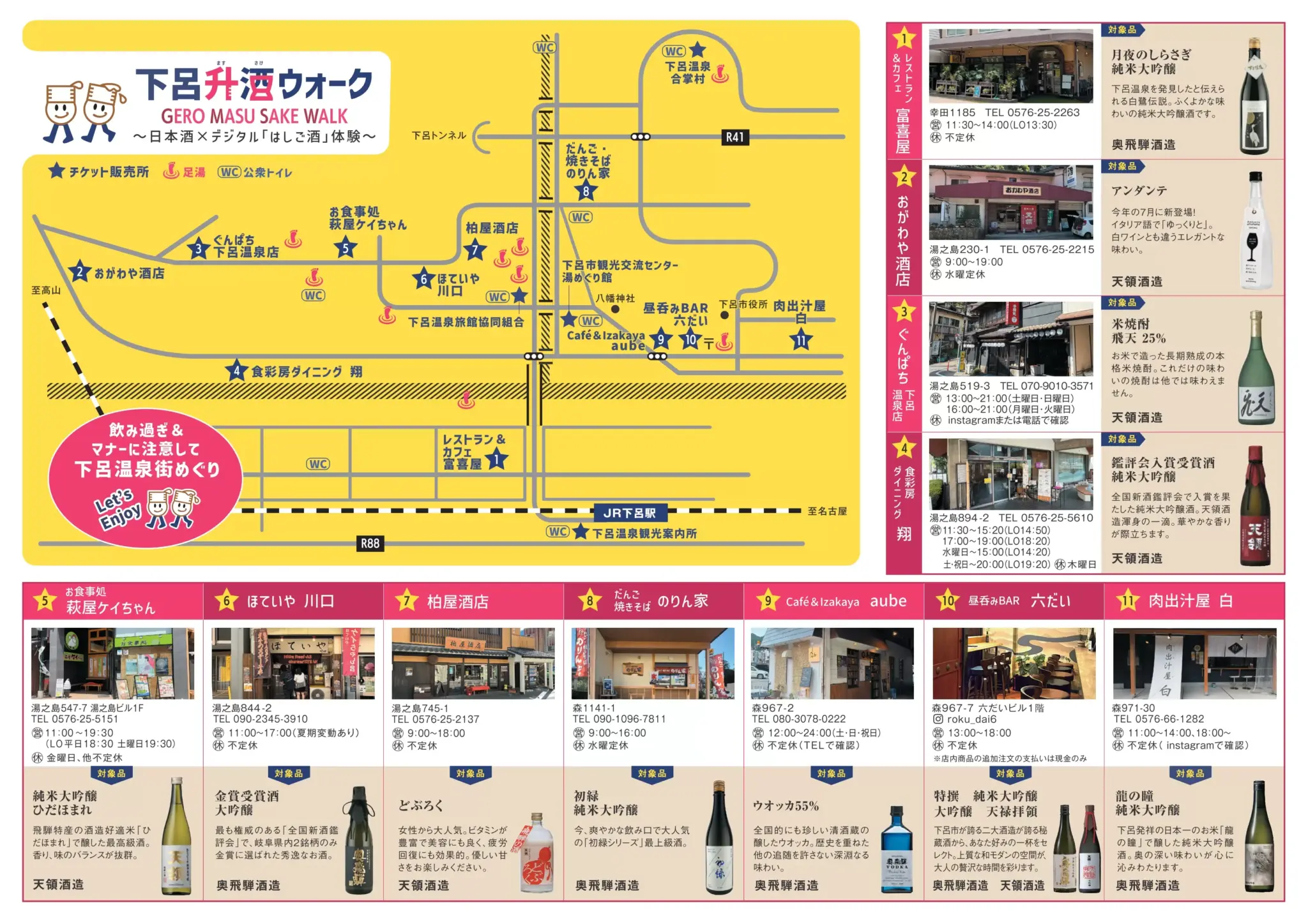 Savoring the Steam: The 2026 Gero Masu Sake Walk Blends UNESCO Heritage with Hida’s 300-Year Brewing Legacy