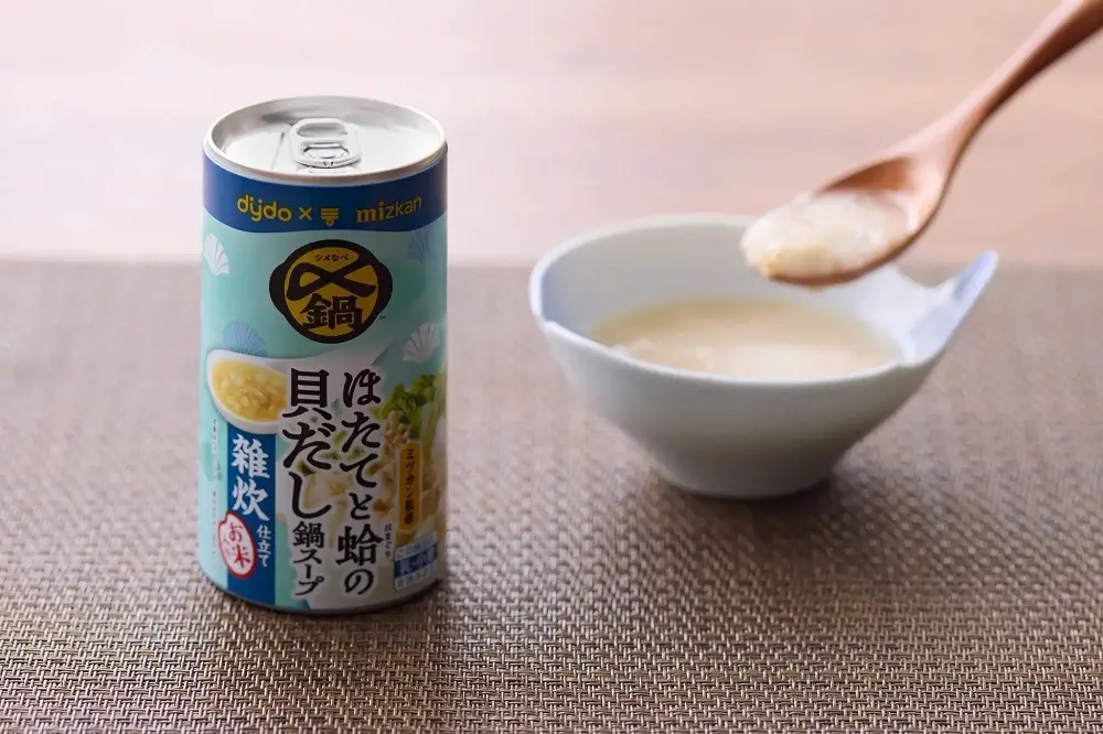 Sip, Slurp, and Warm Up: Japan’s Vending Machines Are Now Dispensing "Hot Pot in a Can"