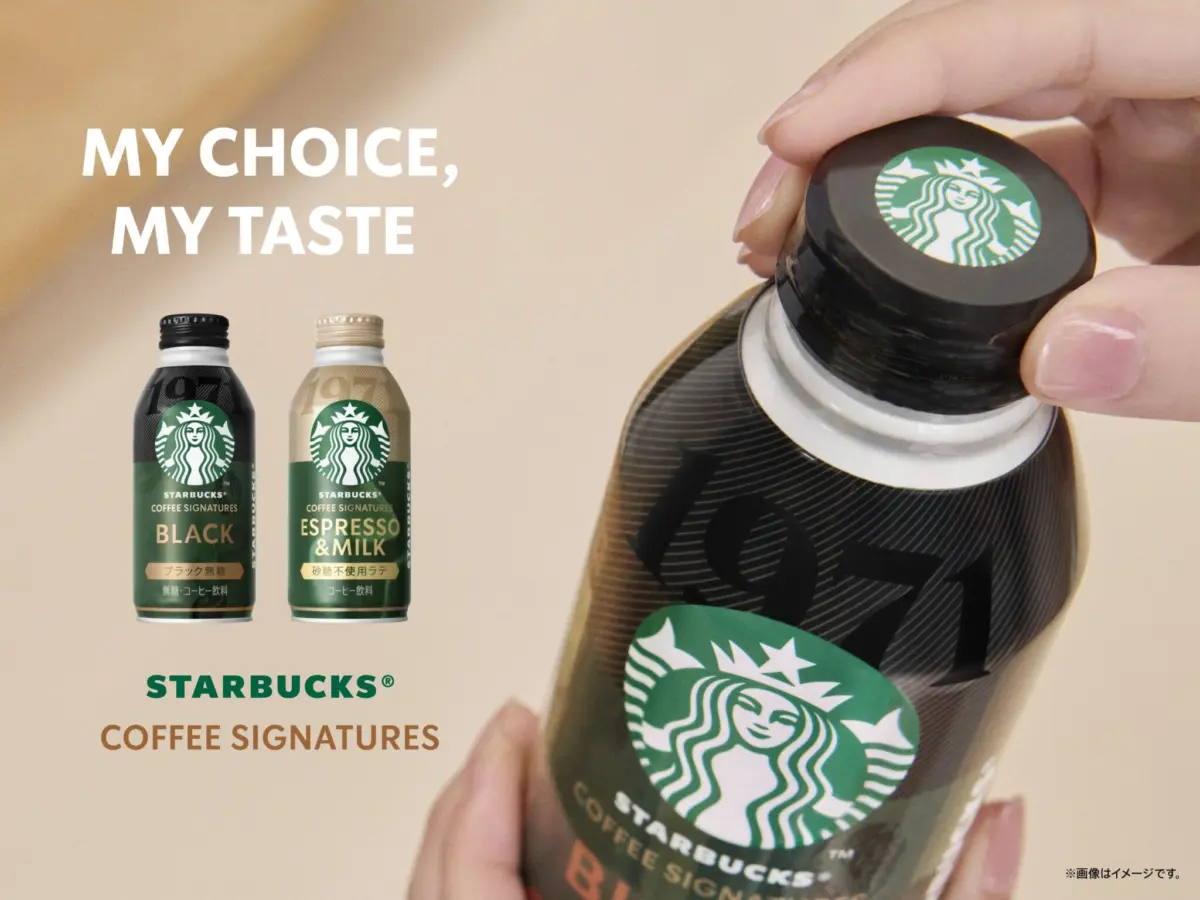 Starbucks Japan Revolutionizes Convenience with Dedicated Vending Machines and Exclusive Ready-to-Drink Lineup