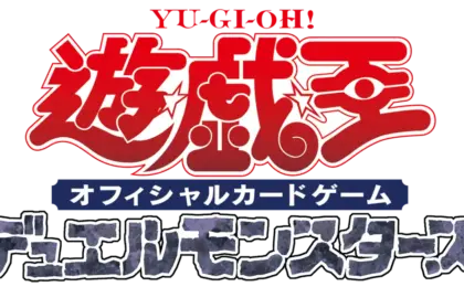 The Anatomy of Anticipation: Dissecting the OCG’s Next Limit Regulation Announcement Cycle
