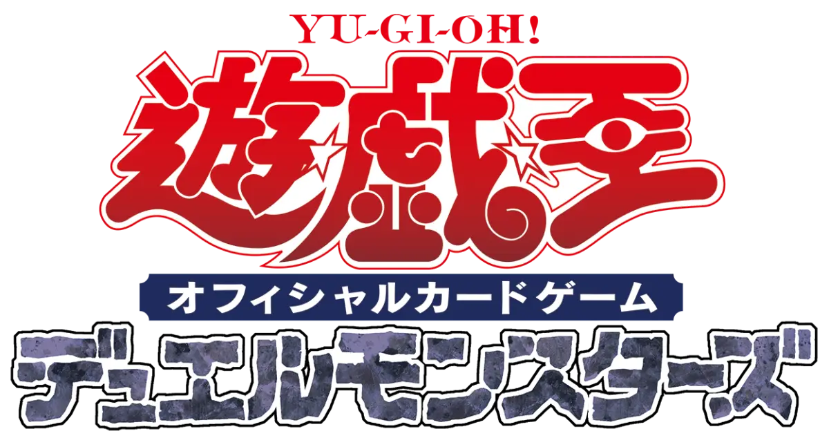 The Anatomy of Anticipation: Dissecting the OCG’s Next Limit Regulation Announcement Cycle
