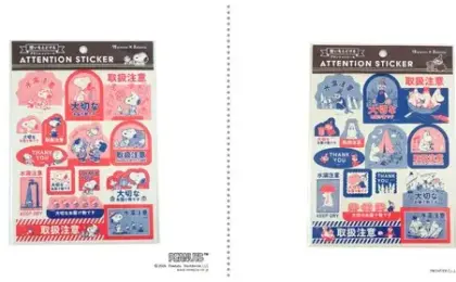 The Art of Sending: Japan Post to Launch Exclusive Peanuts and Moomin "Okuru" Stationery Series Nationwide