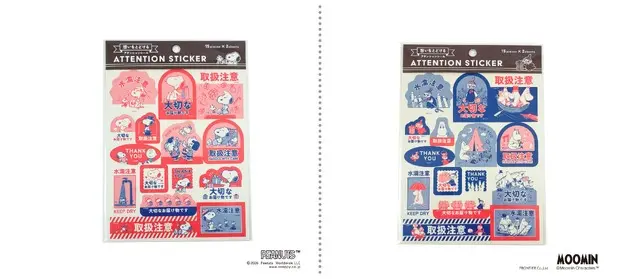 The Art of Sending: Japan Post to Launch Exclusive Peanuts and Moomin "Okuru" Stationery Series Nationwide
