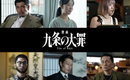 The Cinematic Phenomenon of Sins of Kujo (Kujo no Tsumi): A Comprehensive Investigative Report on Its Historic Netflix Dominance and Cultural Impact
