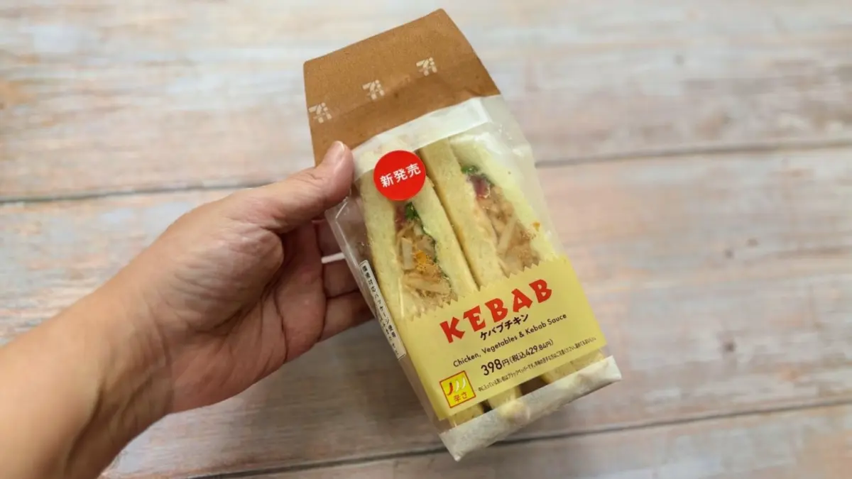 The Conbini Kebab Revolution: Can 7-Eleven Japan’s New Chicken Kebab Sandwich Rival Tokyo’s Street Food Icons?