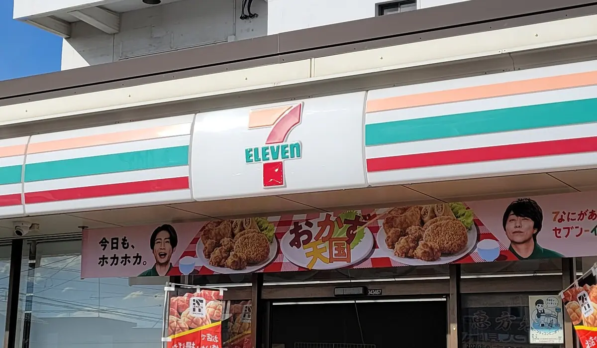 The Convenience Store Culinary Revolution: Inside 7-Eleven Japan’s Ambitious Pizza Revamp