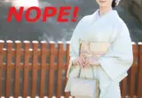 The Cost of a Snapshot: Kyoto’s Seiraiin Temple Bans Kimonos Amid Overtourism Crisis