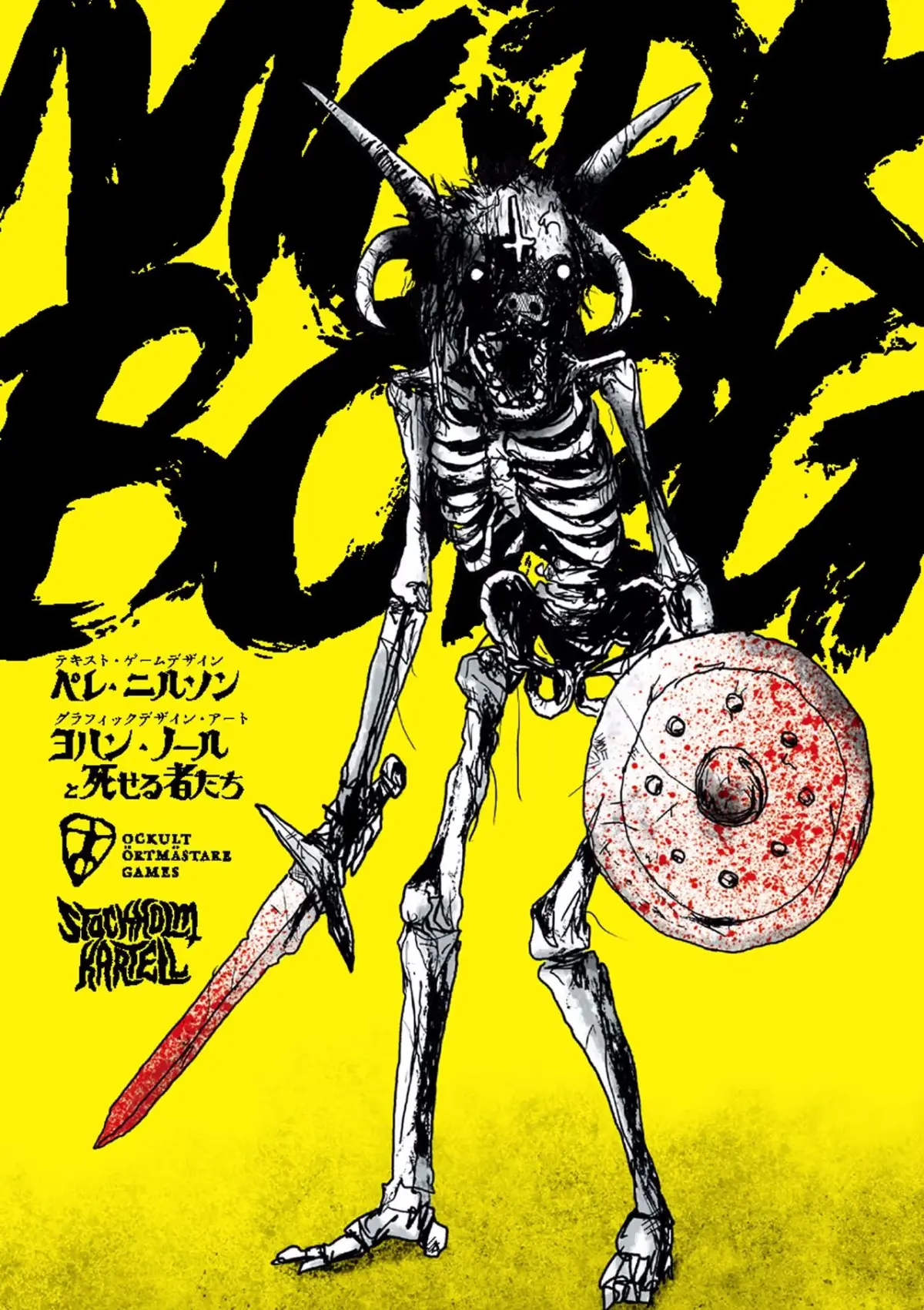 The Doom of MÖRK BORG: Japanese Edition Launches to Overwhelming Critical and Financial Acclaim