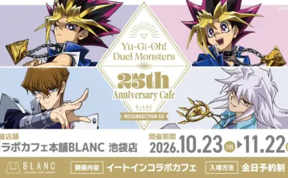 The Duelist’s Culinary Odyssey: Unpacking the 2026–2027 Yu-Gi-Oh! Duel Monsters Café Collaborations in Ikebukuro and Osaka