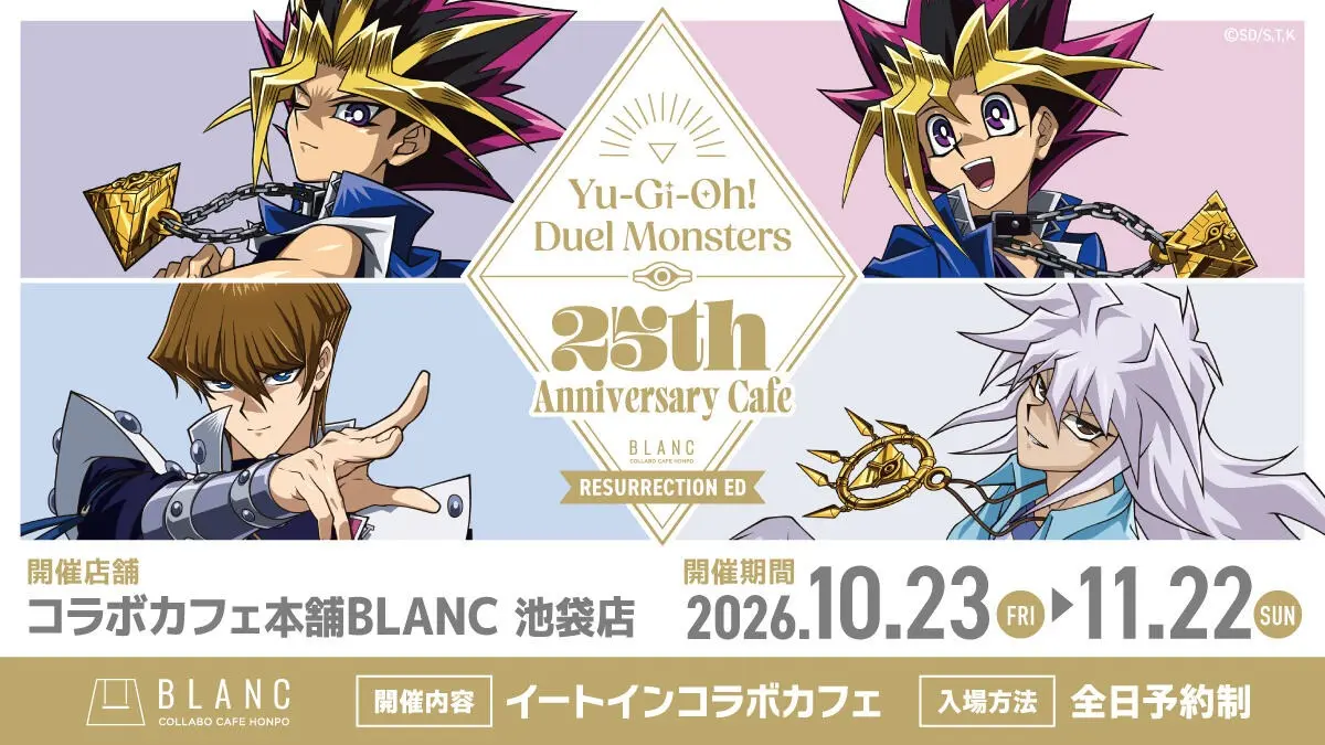 The Duelist’s Culinary Odyssey: Unpacking the 2026–2027 Yu-Gi-Oh! Duel Monsters Café Collaborations in Ikebukuro and Osaka