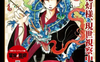 The Eternal Bureaucracy of Hell: "Hozuki’s Coolheadedness" Pop-Up Store Announced for Autumn 2026 at Gallery of Hakaba