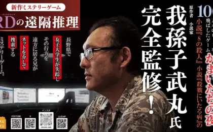 The Evolution and Strategic Impact of Konami’s "RD": A Comprehensive Industry Analysis