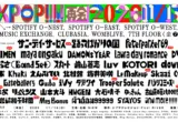 The Evolution of a Cultural Phenomenon: Unpacking the Second Wave Lineup Announcement for "exPoP!!!!! 2026"