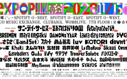 The Evolution of a Cultural Phenomenon: Unpacking the Second Wave Lineup Announcement for "exPoP!!!!! 2026"