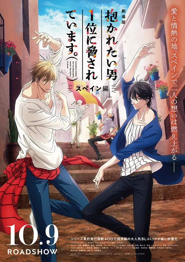The Evolution of Boys’ Love Anime: How a Once-Niche Genre Achieved Mainstream Dominance