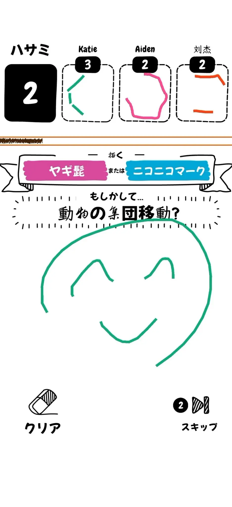 The Evolution of Casual Artistic Gaming: An Exhaustive Analysis of "Draw it+" on Apple Arcade