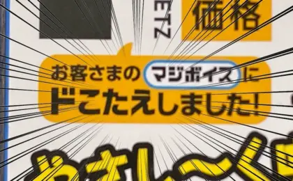 The Evolution of Ear Care: Putting Don Quijote’s Upgraded Jonetsu Kakaku Electric Ear Cleaner to the Ultimate Test