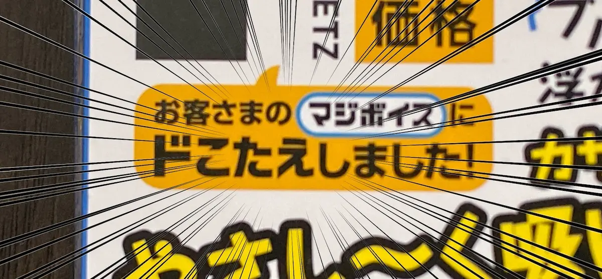 The Evolution of Ear Care: Putting Don Quijote’s Upgraded Jonetsu Kakaku Electric Ear Cleaner to the Ultimate Test