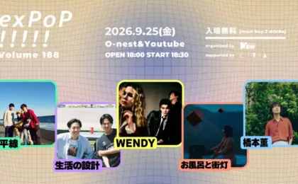 The Evolution of Indie Soundscapes: Inside "exPoP!!!!! vol.188" at Spotify O-nest