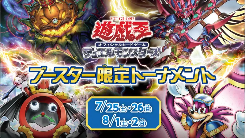 The Evolution of Sealed-Format Competitive Play: Japan’s Yu-Gi-Oh! Official Tournament Store Booster Tournaments (Summer 2026)