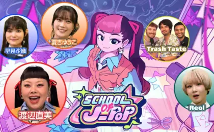 The Evolution of Sonic Identity: Naoko Watanabe Hosts NHK E-Tele’s SCHOOL OF J-POP Starting with “Chogakusei”