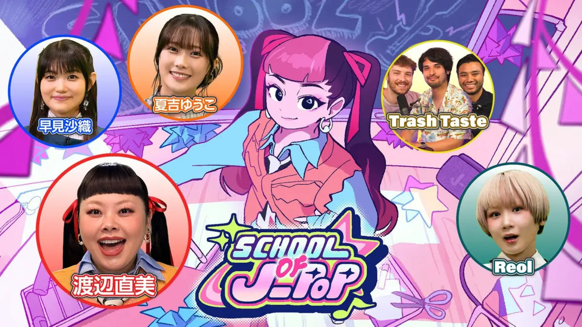 The Evolution of Sonic Identity: Naoko Watanabe Hosts NHK E-Tele’s SCHOOL OF J-POP Starting with “Chogakusei”