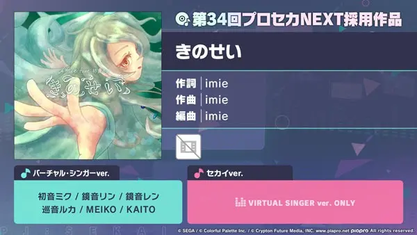 The Evolution of Virtual Idol Gaming: Inside Colorful Palette’s Latest Update for Hatsune Miku: Colorful Stage!