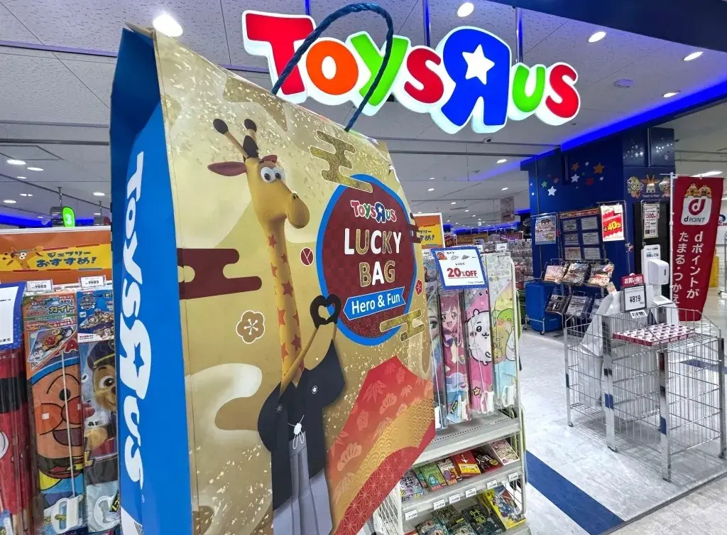 The Fall of the Giant Giraffe: Toys “R” Us Japan Exits the Market After Three Decades