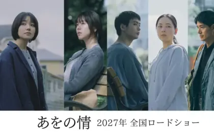 The Horizon of 2027: A Comprehensive Analysis of Emerging Cultural Paradigms, Structural Transformations, and Industry Evolutions