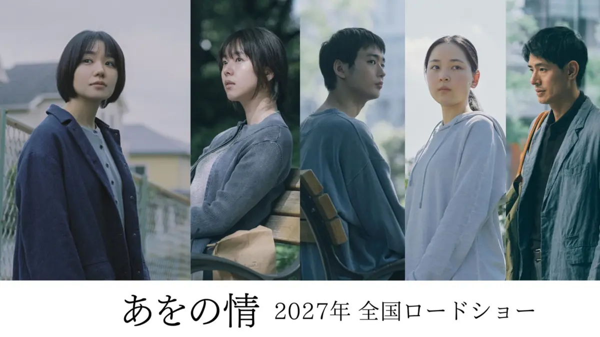 The Horizon of 2027: A Comprehensive Analysis of Emerging Cultural Paradigms, Structural Transformations, and Industry Evolutions