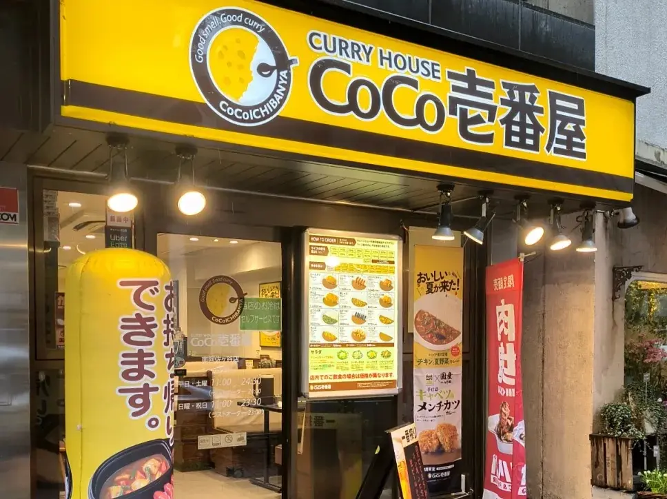 The House That Curry Built: Inside House Foods’ Potential Divestment of Japan’s Iconic Coco Ichibanya Chain