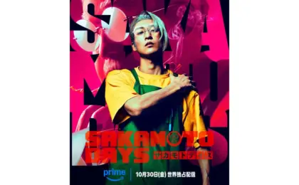 The Legend Returns: Prime Video Announces Exclusive Worldwide Distribution for the Live-Action SAKAMOTO DAYS Adaptation